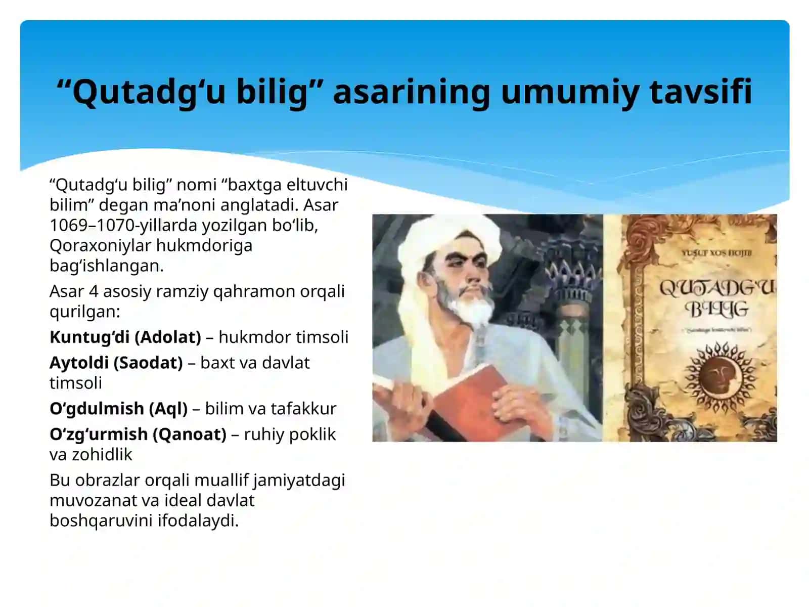 Yusuf Xos Xojib, Ahmad Yugnakiy, Kaykovuslarning asarlarida didaktik qarashlar. 4