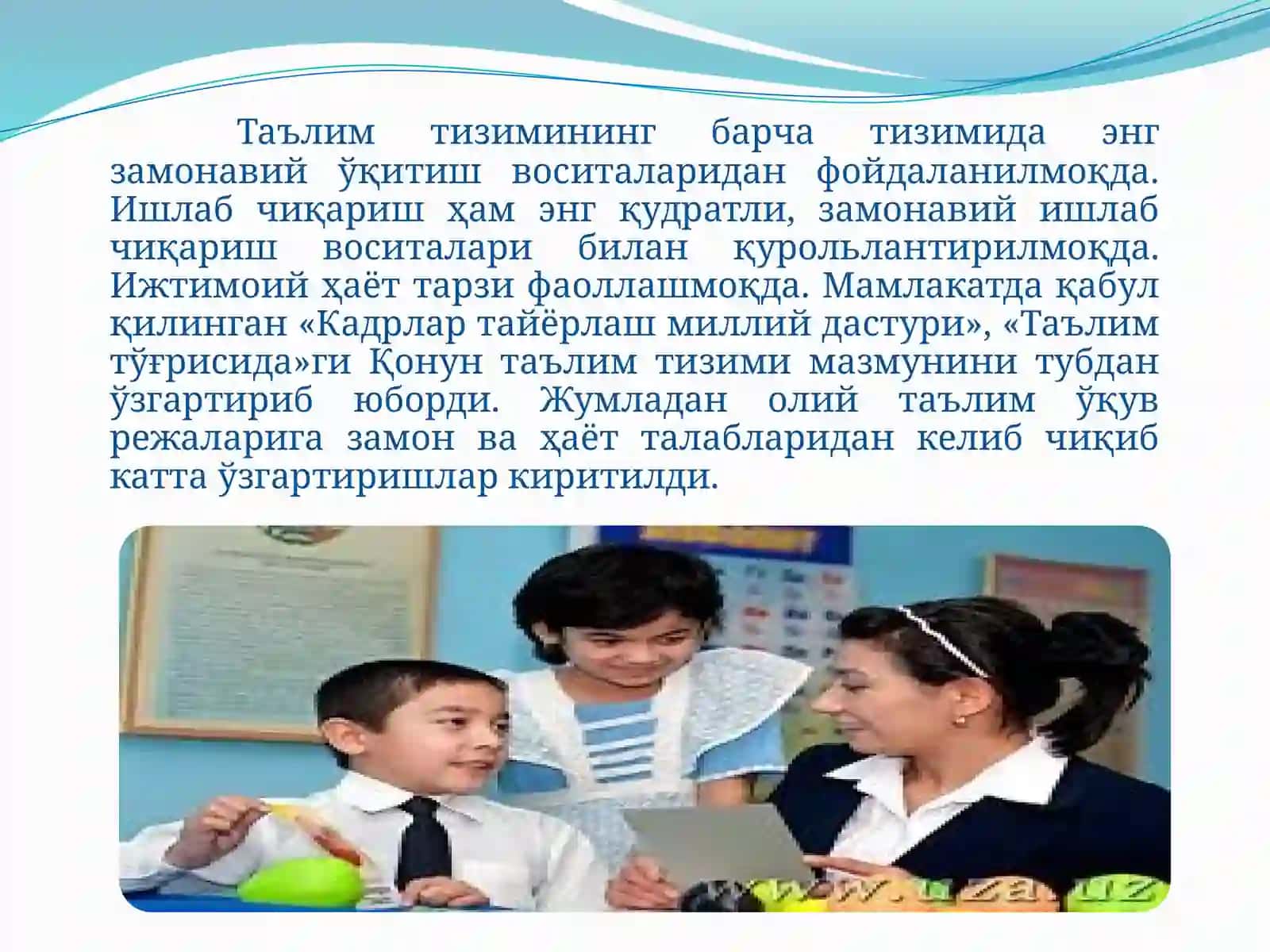 Хаёт фаолияти хафсизлиги 4