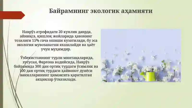 Navruz holiday 4