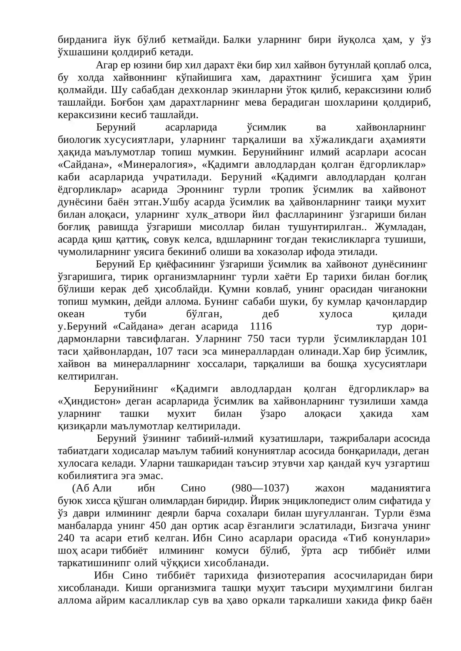 Экологиянинг кискача тарихи 4