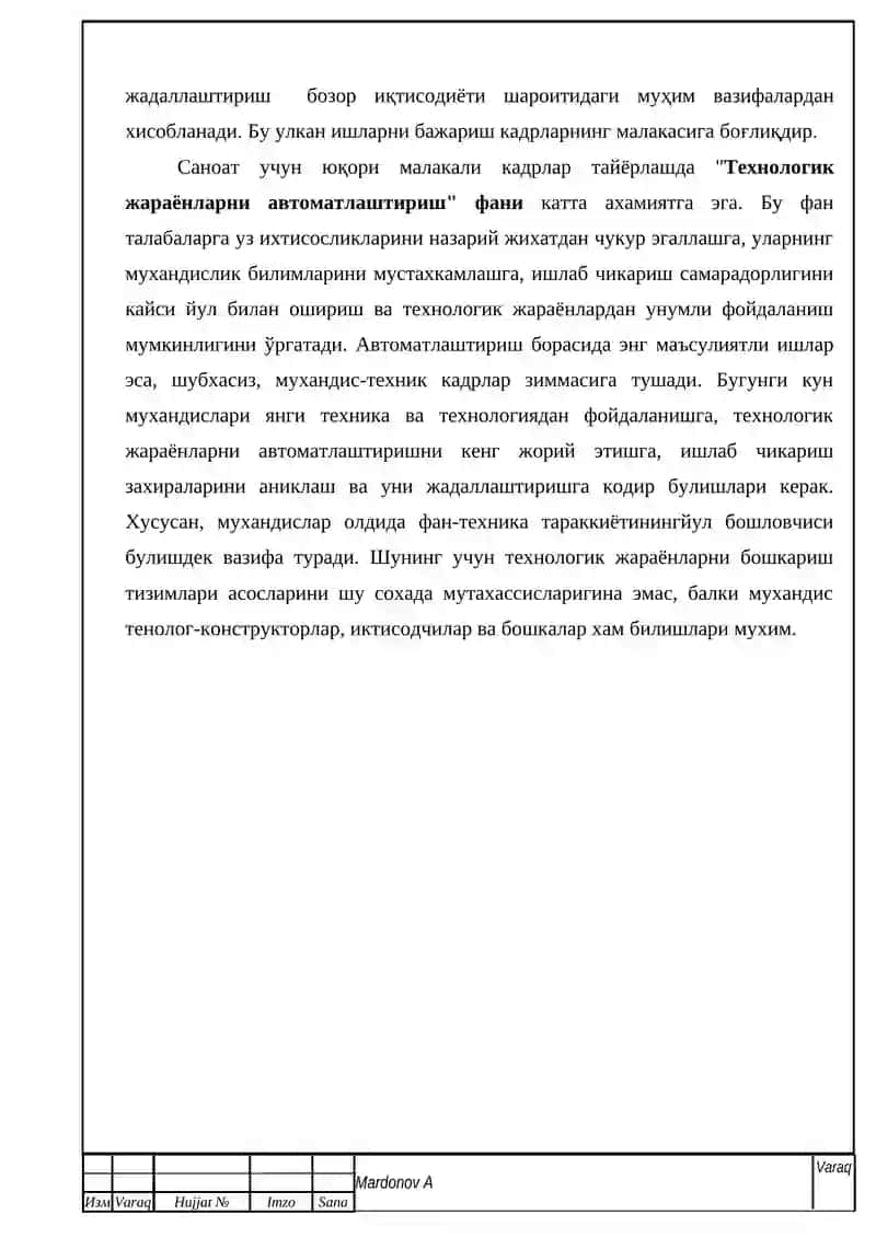 Карбамидни синтез қилиш жараёнини автоматлаштириш 4