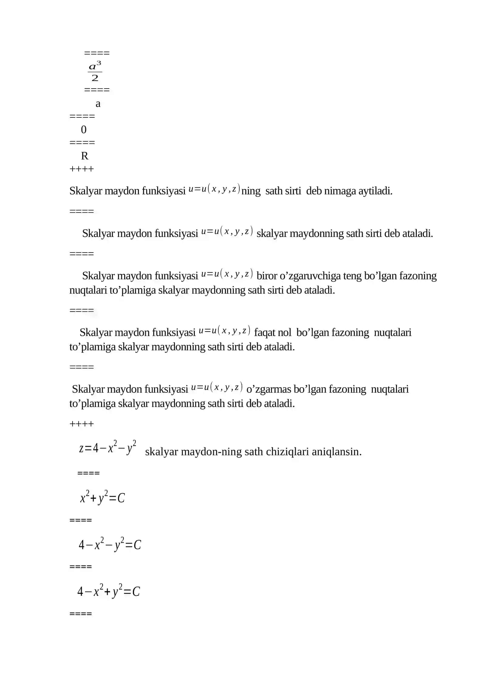 Skalyar maydon funksiyasi 4
