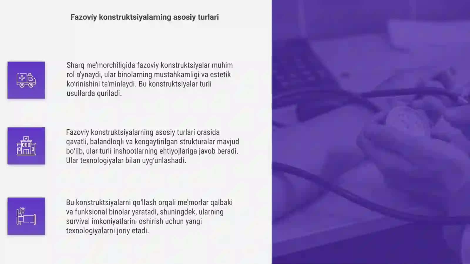 Sharq me'morchiligida fazoviy konstruksiyalarning ishlatilishi 4