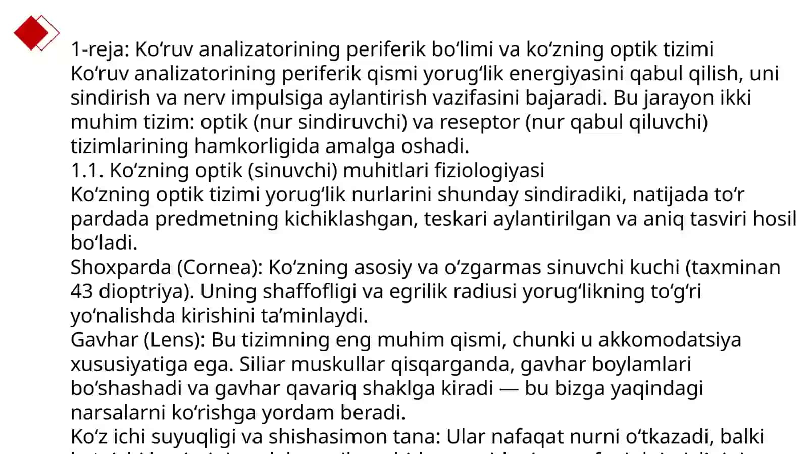 Koʻruvanalizatorlarifiziologiyasi 4