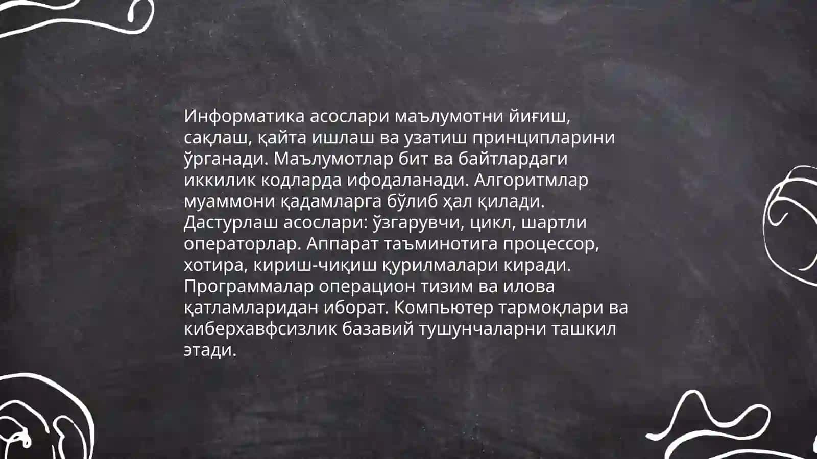 Компьютер саводхонлиги 4
