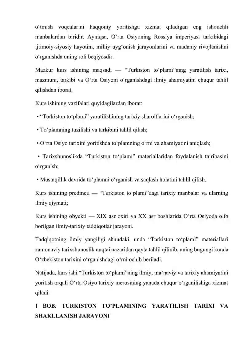 Turkiston to‘plami va uning O‘rta Osiyoni o‘rganishdagi ahamiyati 4