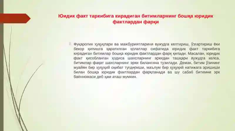 Битимлар.Вакиллик ва ишончнома. Муддатлар ва даъво муддати 4