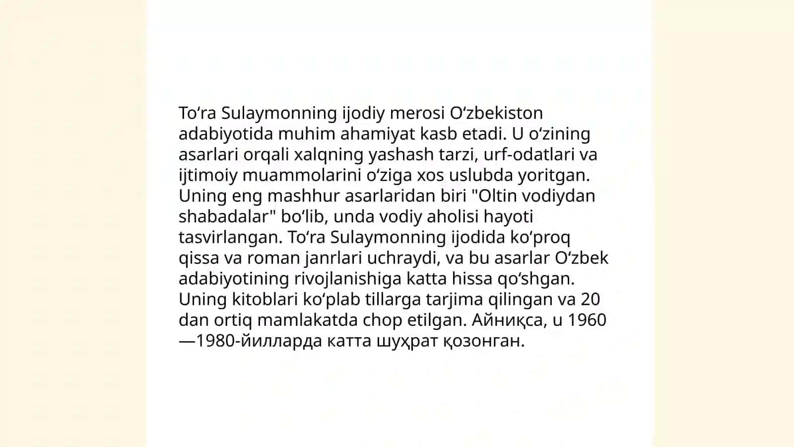 Toʻra Sulaymon sheʼrlari 4