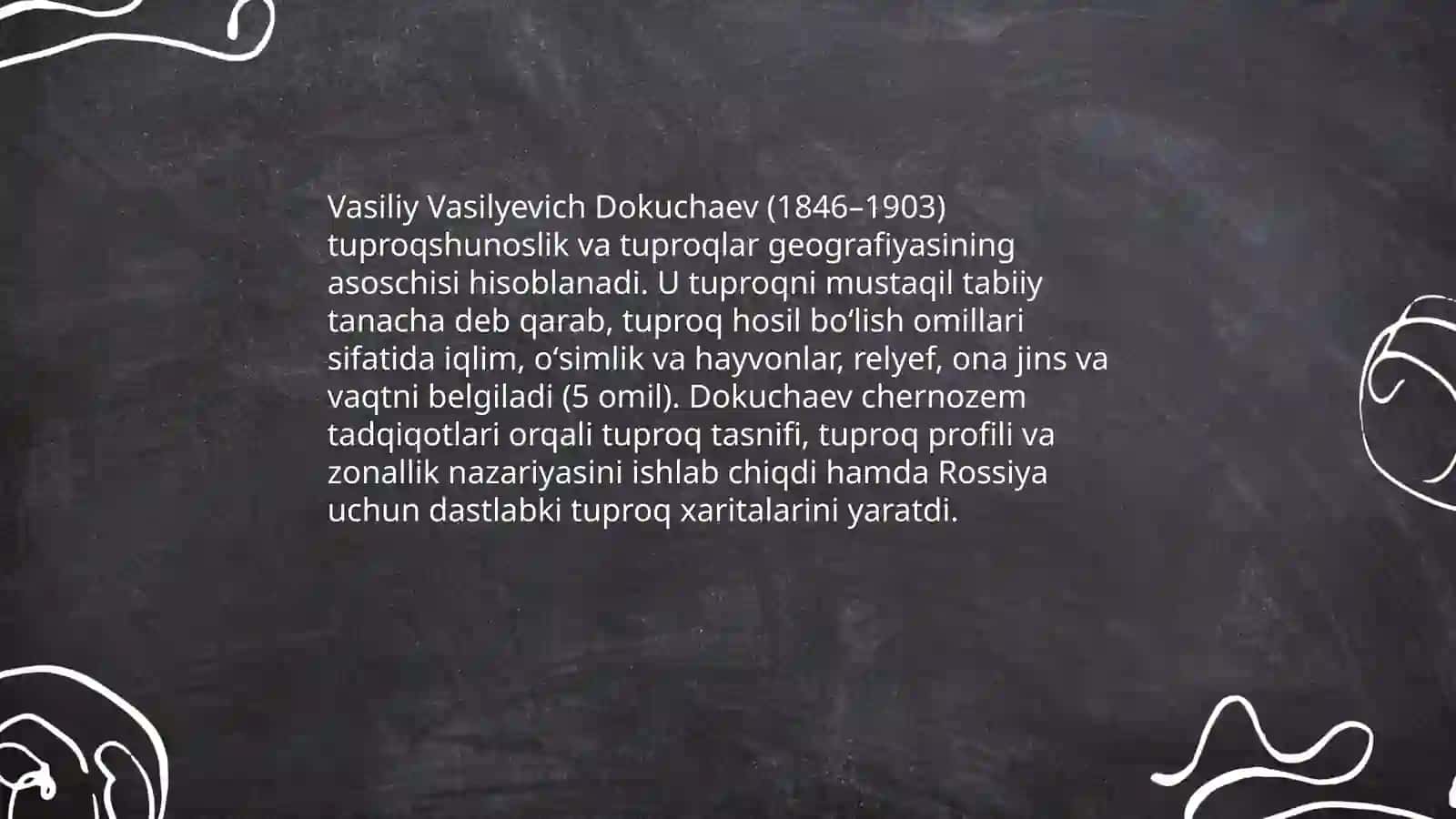 Friedrich Fallou, Vasiliy Dokuchaev, Konstantin Glinka 4
