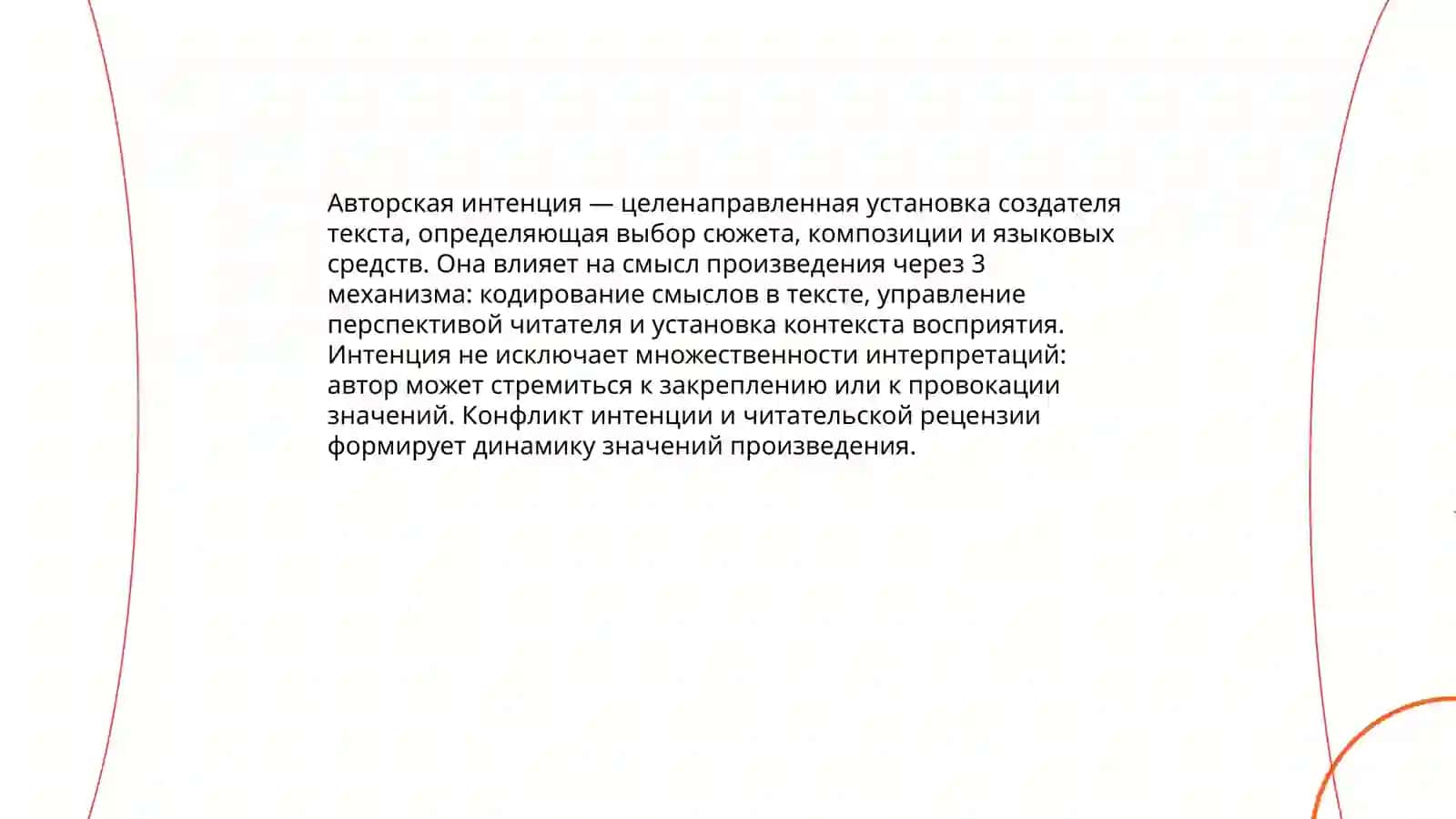 Автор и читатель. Толибова Маржона Нодировна 4