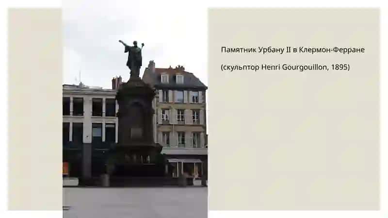 КРЕСТОВЫЙ ПОХОД 4