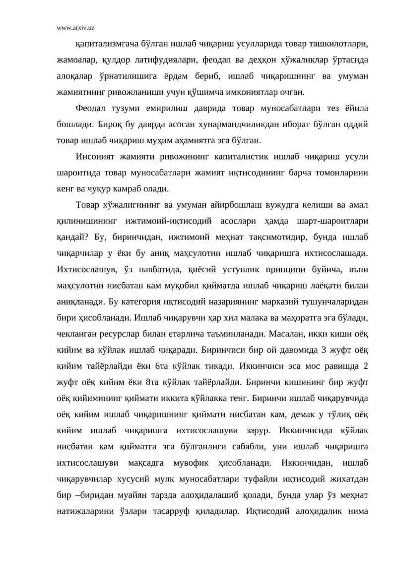 Товар ва унинг хусусиятлари 4
