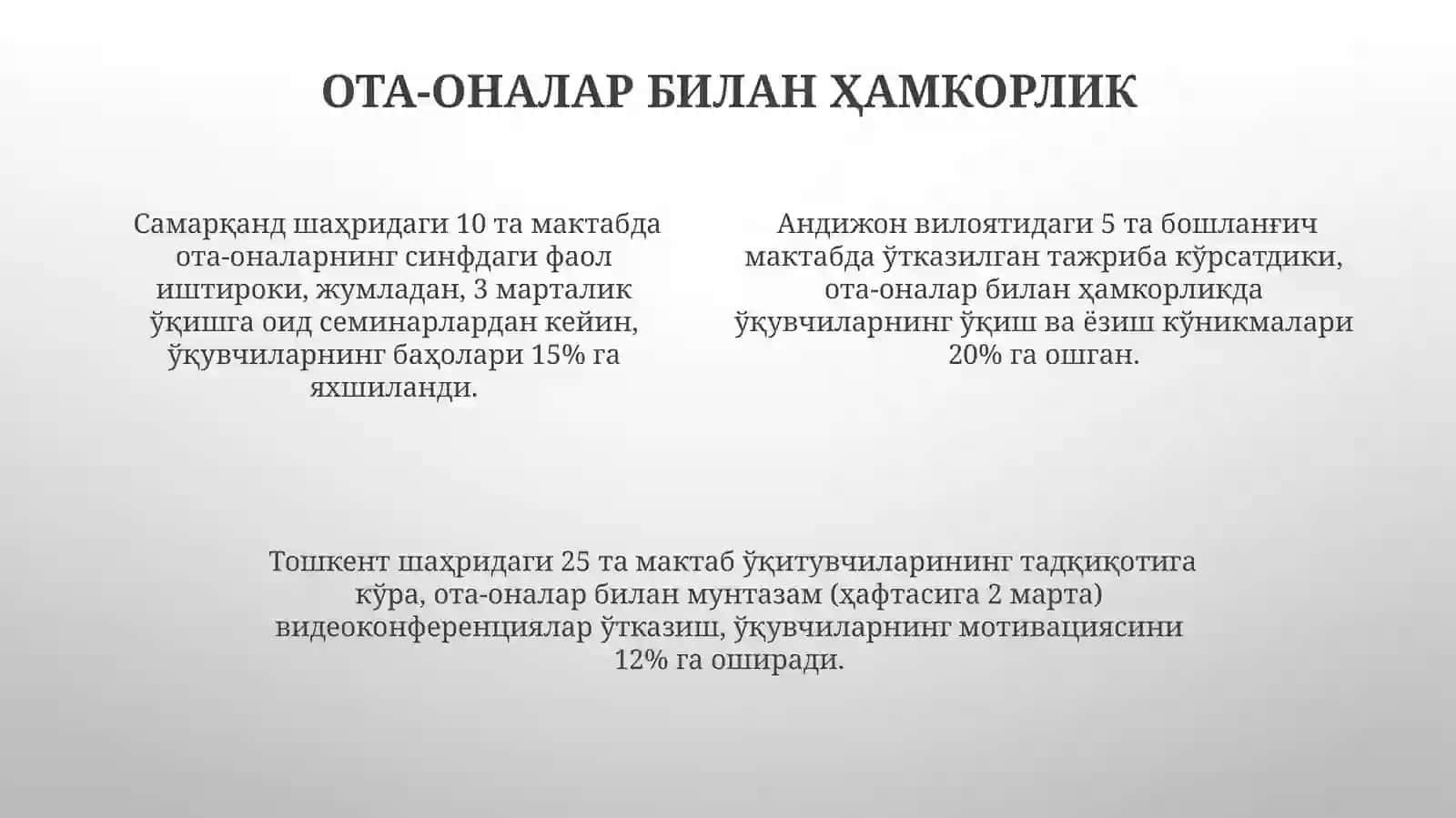 Инновация мультимедийли учиш усуллари 4