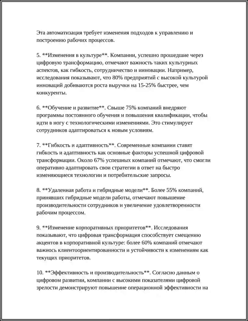 Tashqi amaliyot ahamiyati 4