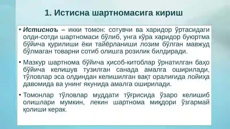 Истисна шартномаси 4