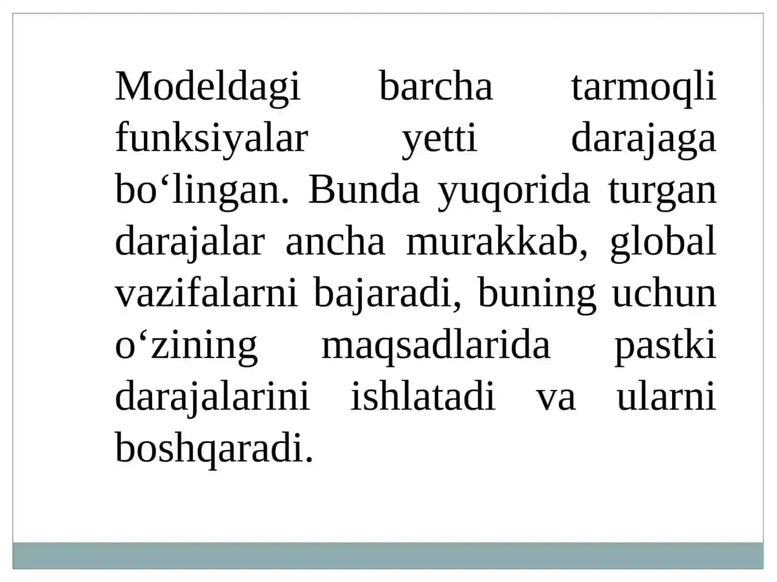 OSI моделининг даража амаллари 4