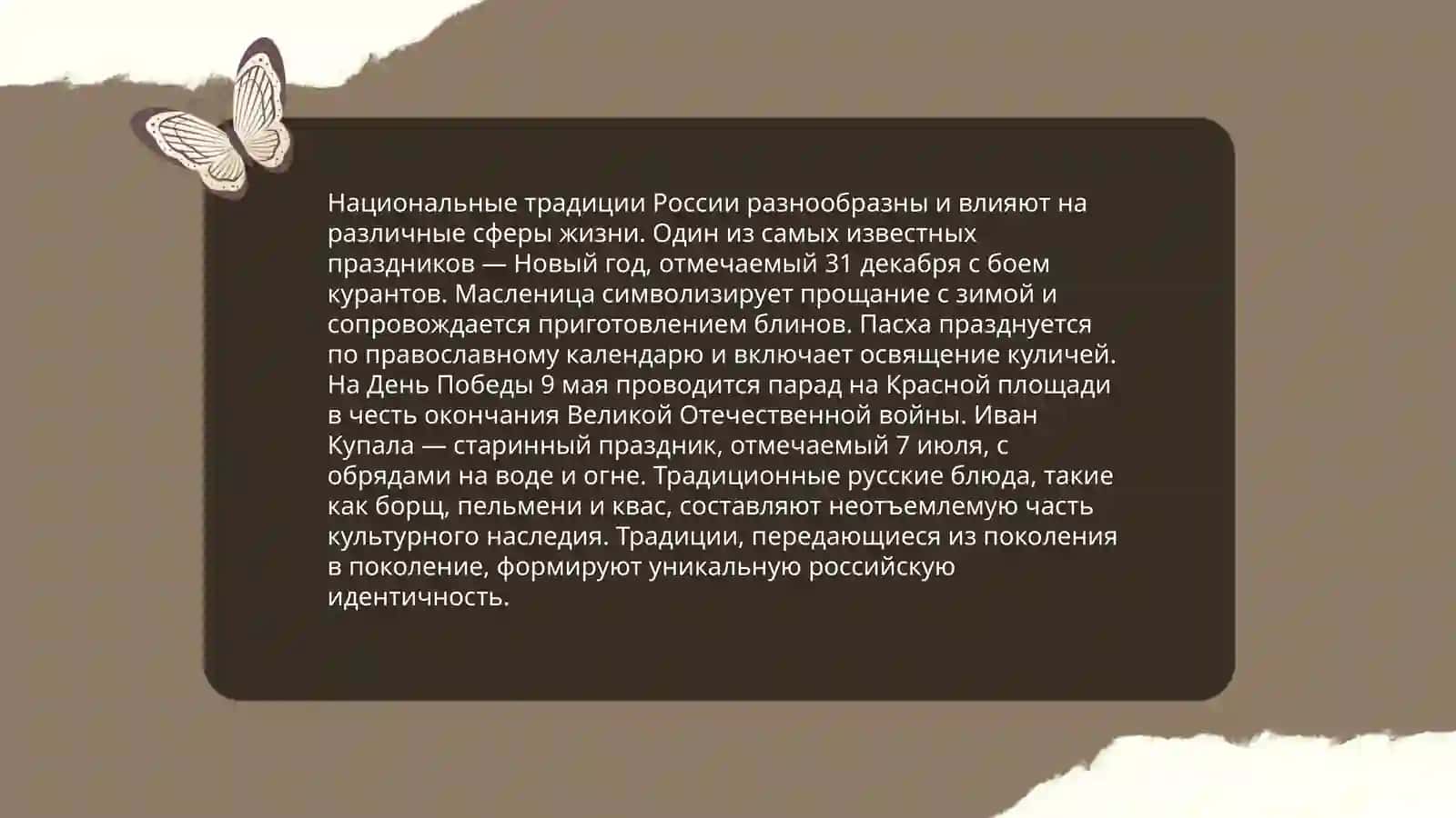История махалли 4