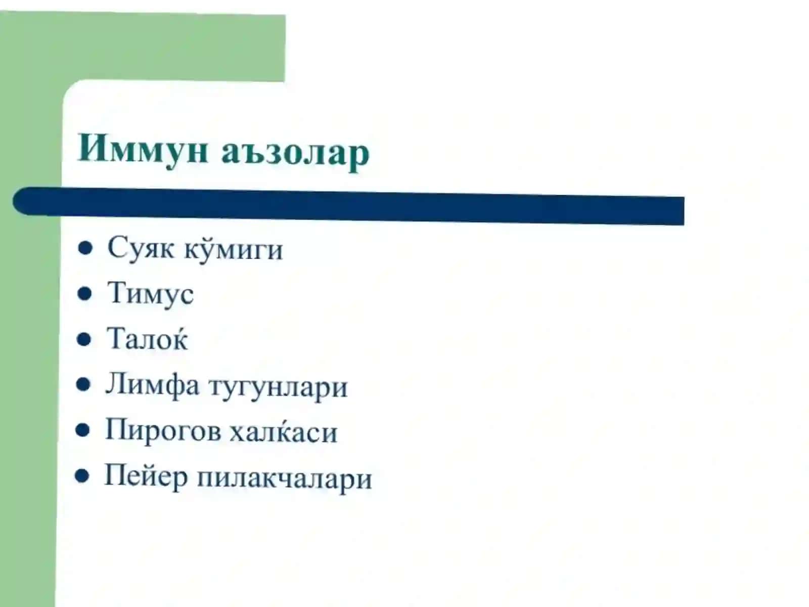 IMMUNTIZIMPATALOGIYASI 4