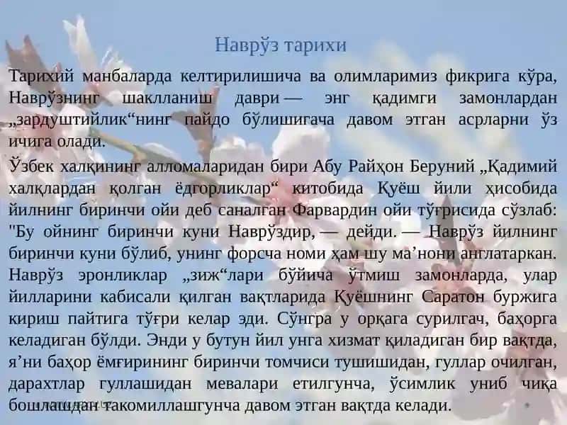 Наврўз 4