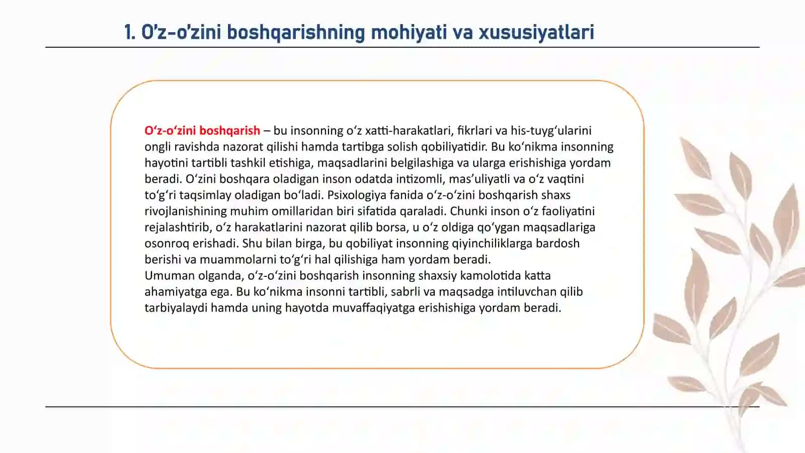 O’z – o’zini boshqarish ko’nikmalarini rivojlantirish yo’llari. 4