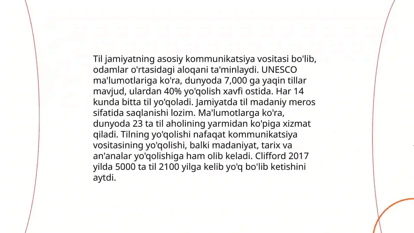Речь и культура 4
