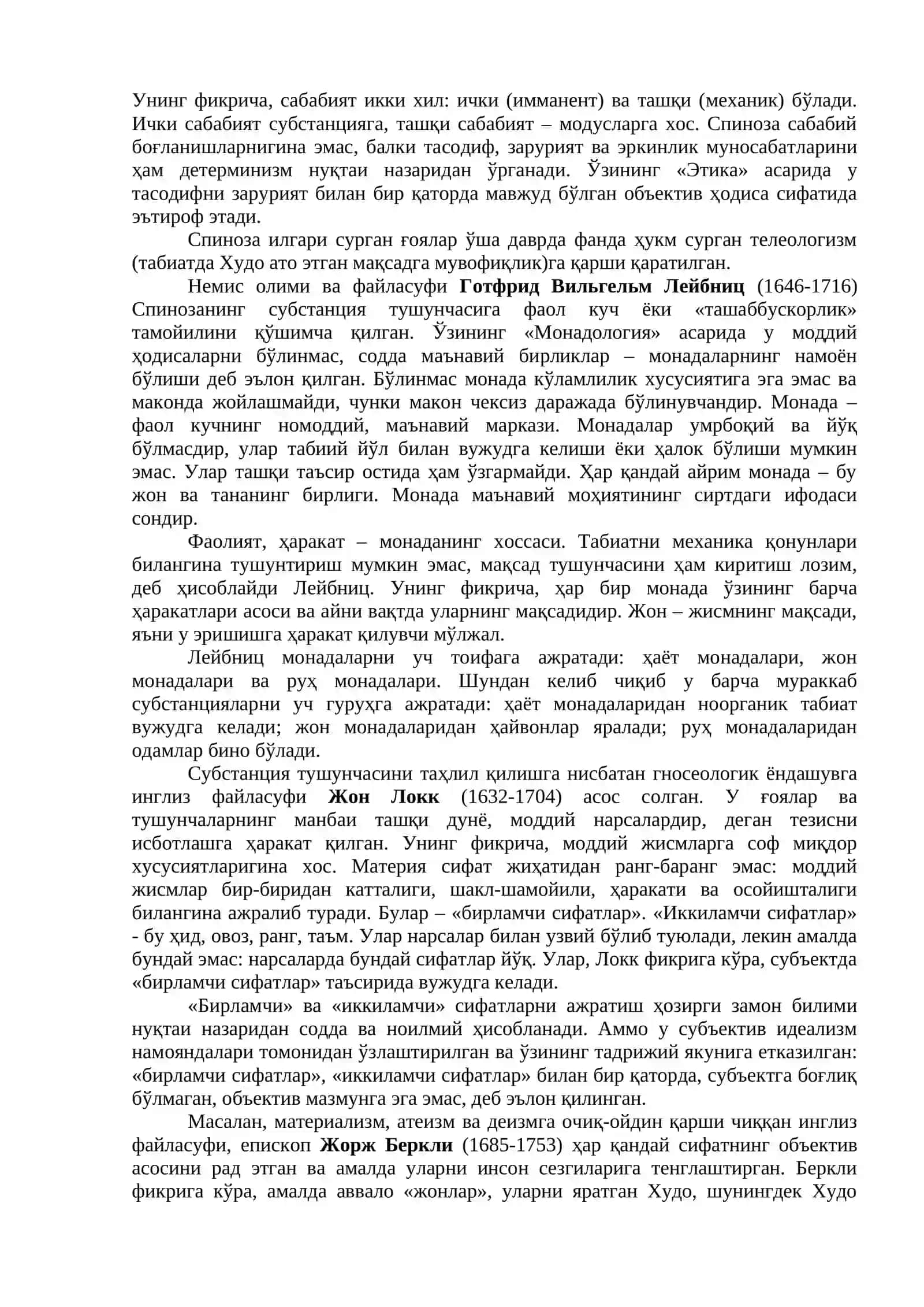 Янги ва энг янги давр фалсафаси 4