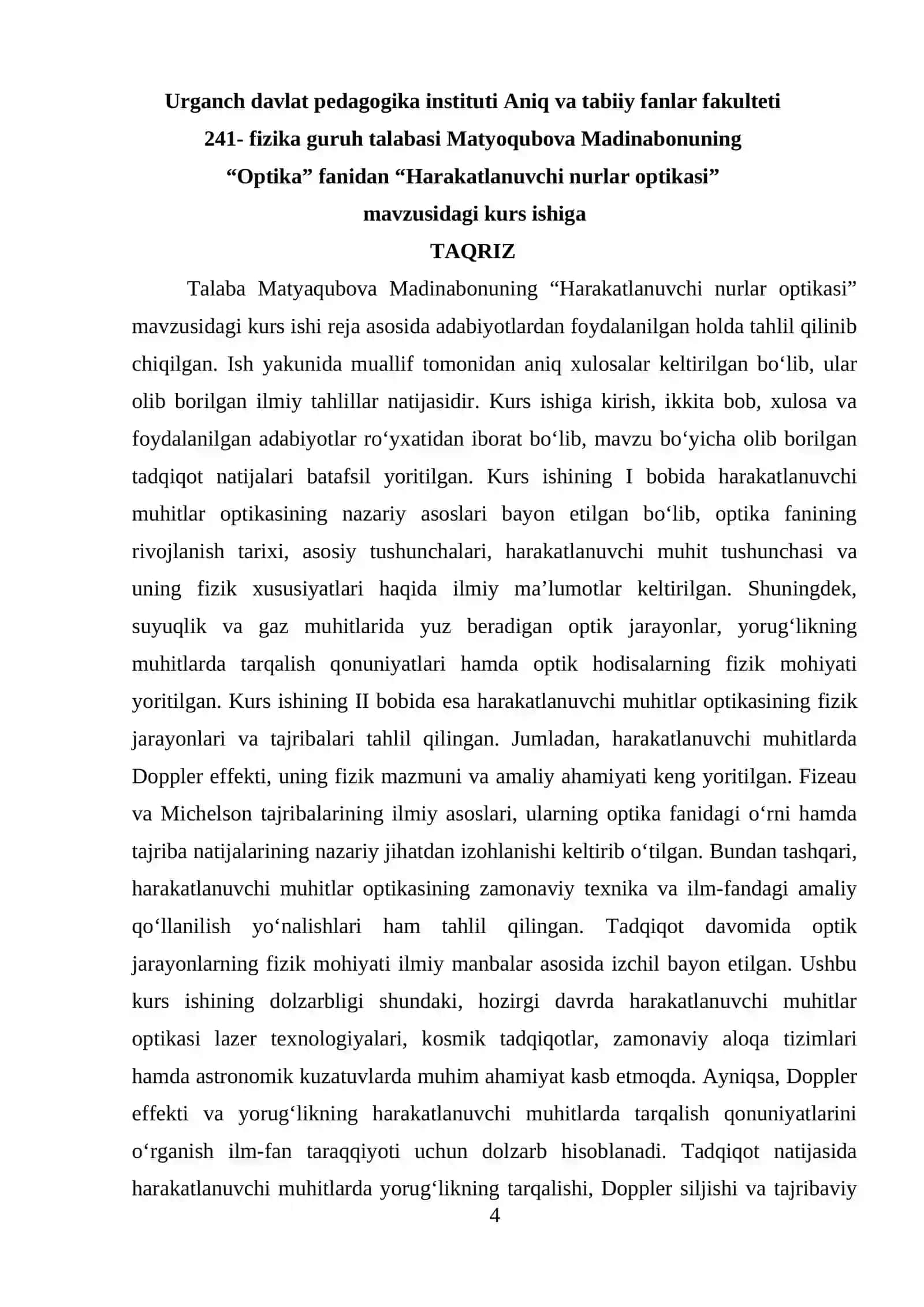 Harakatlanuvchi nurlar optikasi 4