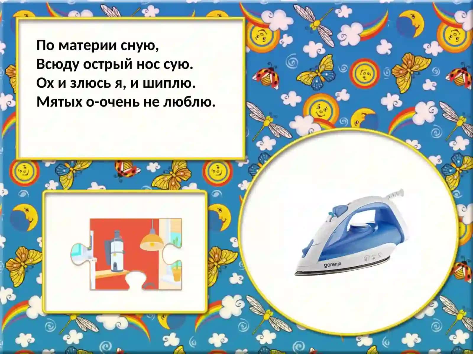 Я очень люблю побродить по коврам 4