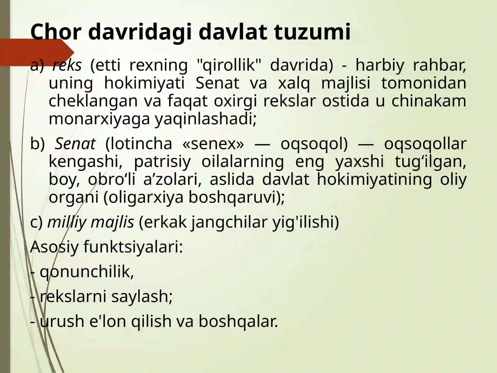 Qadimgi Rim davlati 4
