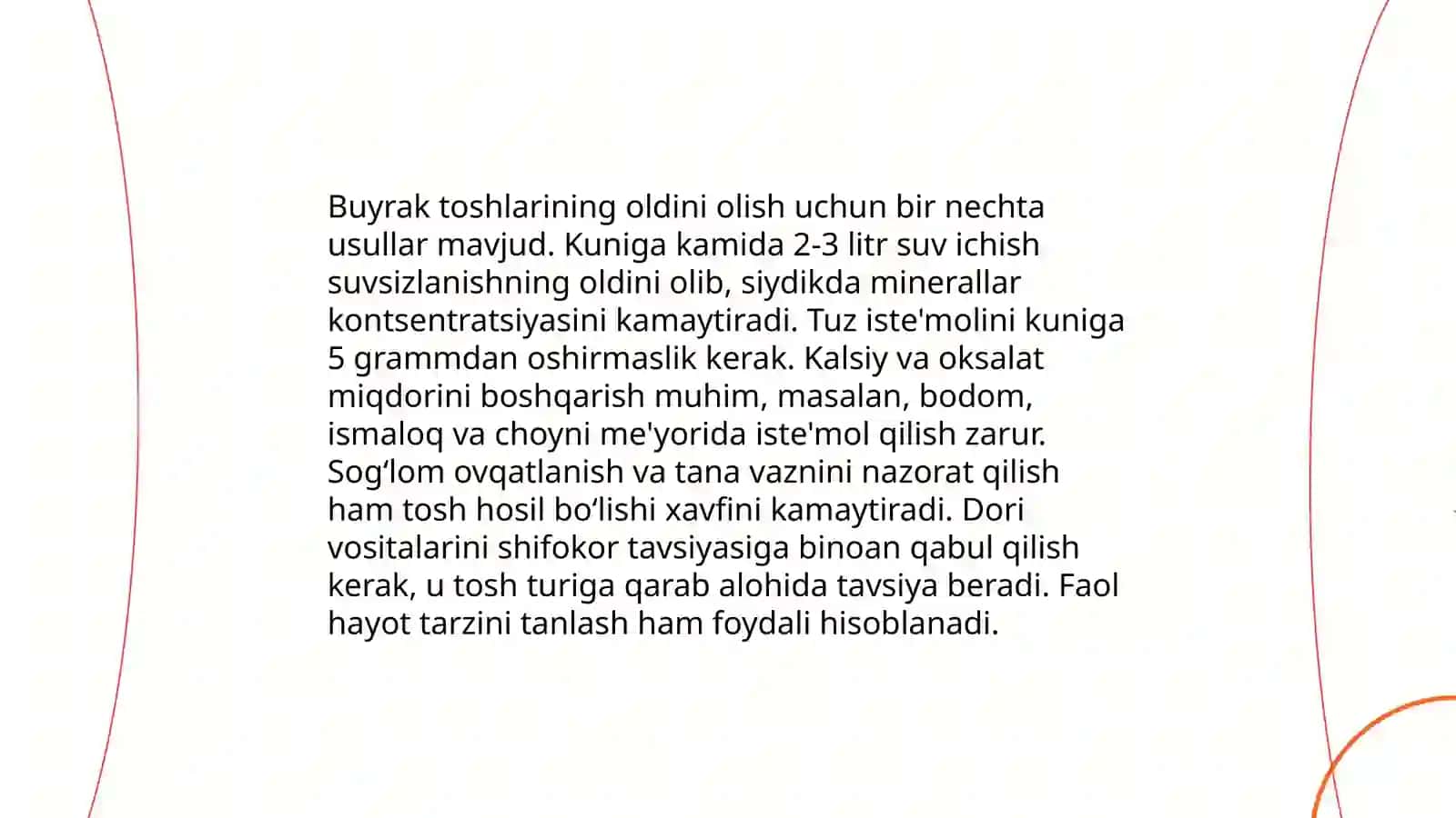 Suniy buyrak tushunchasi 4