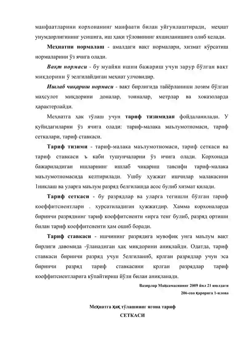 МEҲНАТ ВА ИШ ҲАҚИ ҲИСОБИ 4