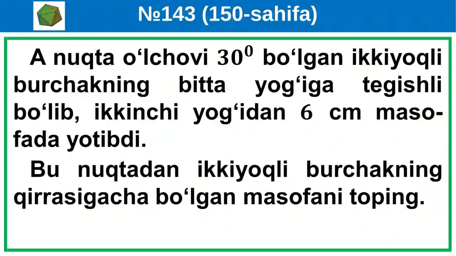 Ko‘pyoqlar 4