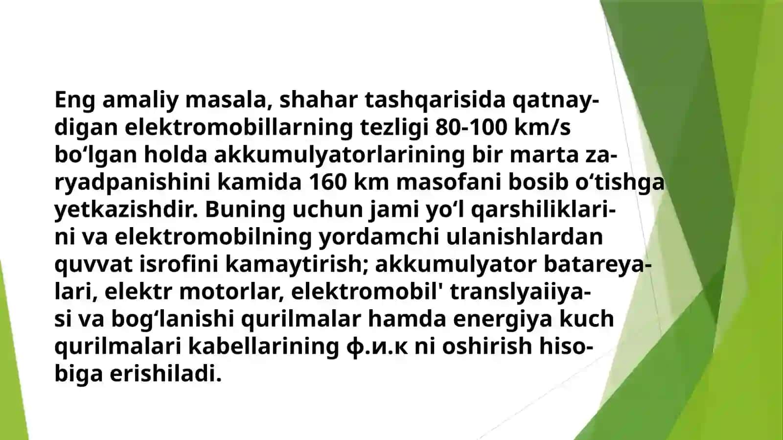 Elektromobillar vositasida energiya sarfini kamaytirish 4
