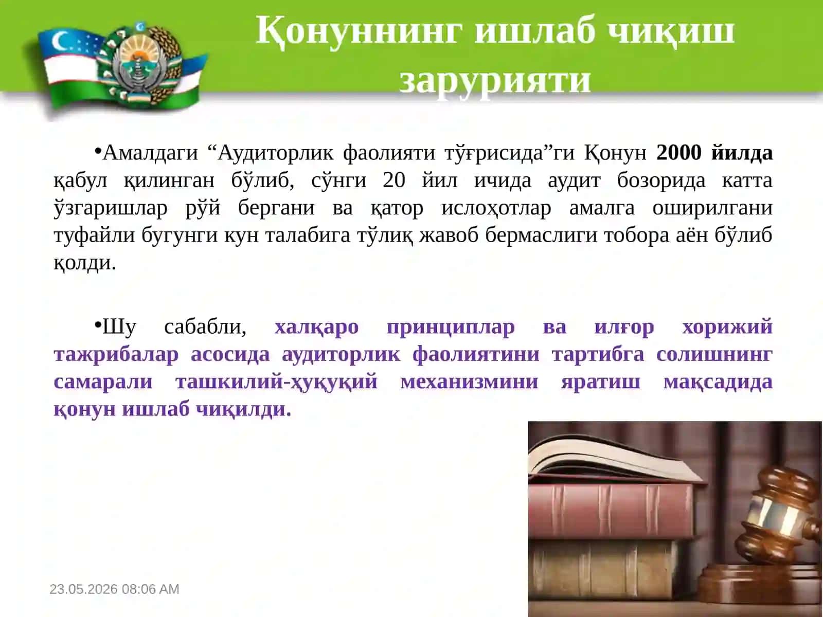 Аудиторлик фаолиятининг ҳуқуқий асослари 4