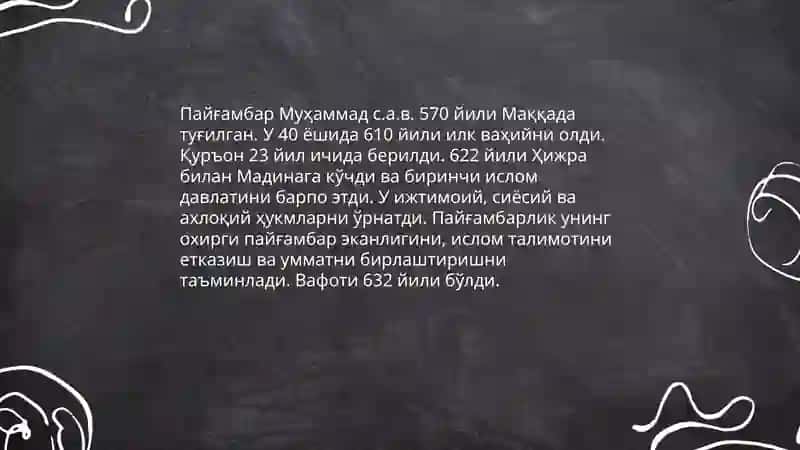 Ислом Дини тарихи ва мохияти 4