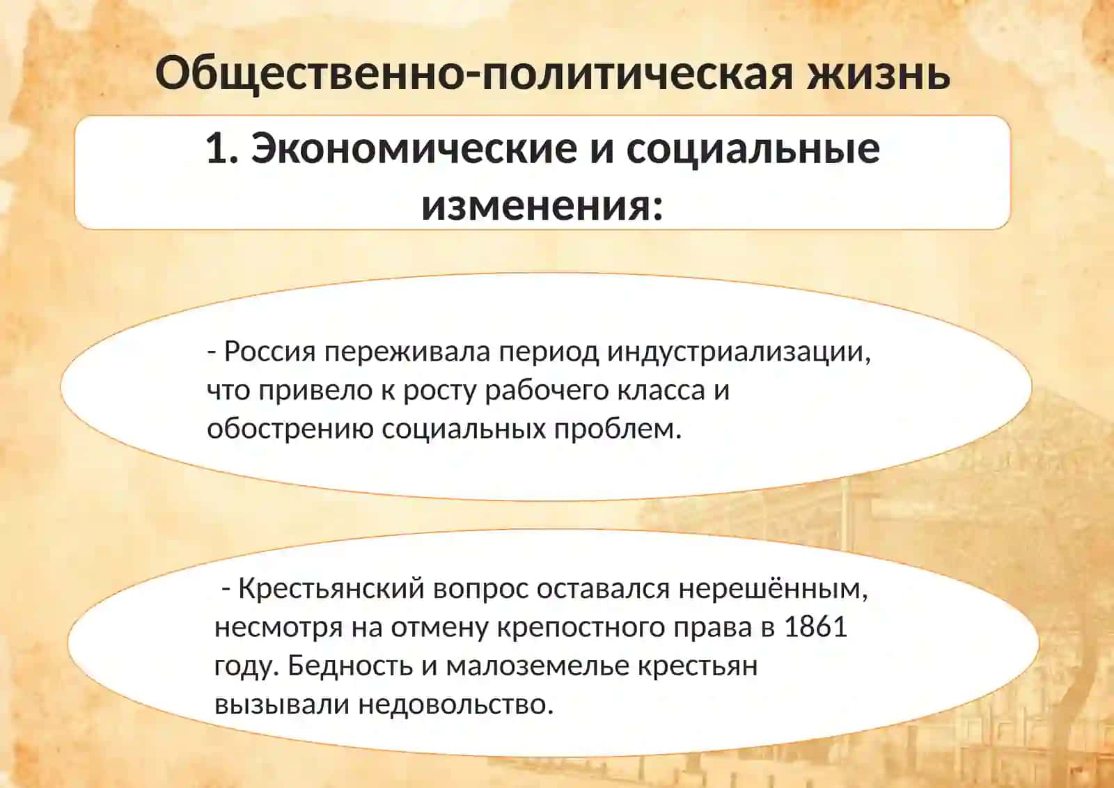 РУССКАЯ ЛИТЕРАТУРА ХХ ВЕКА 4