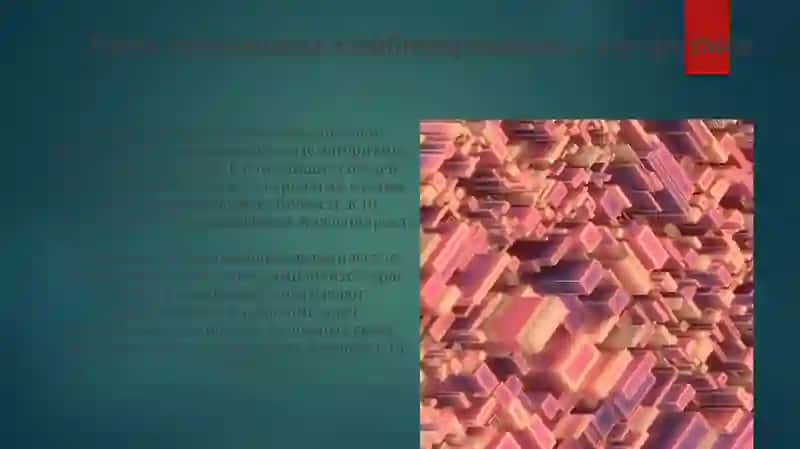 Смешанные комбинированные алгоритмы 4