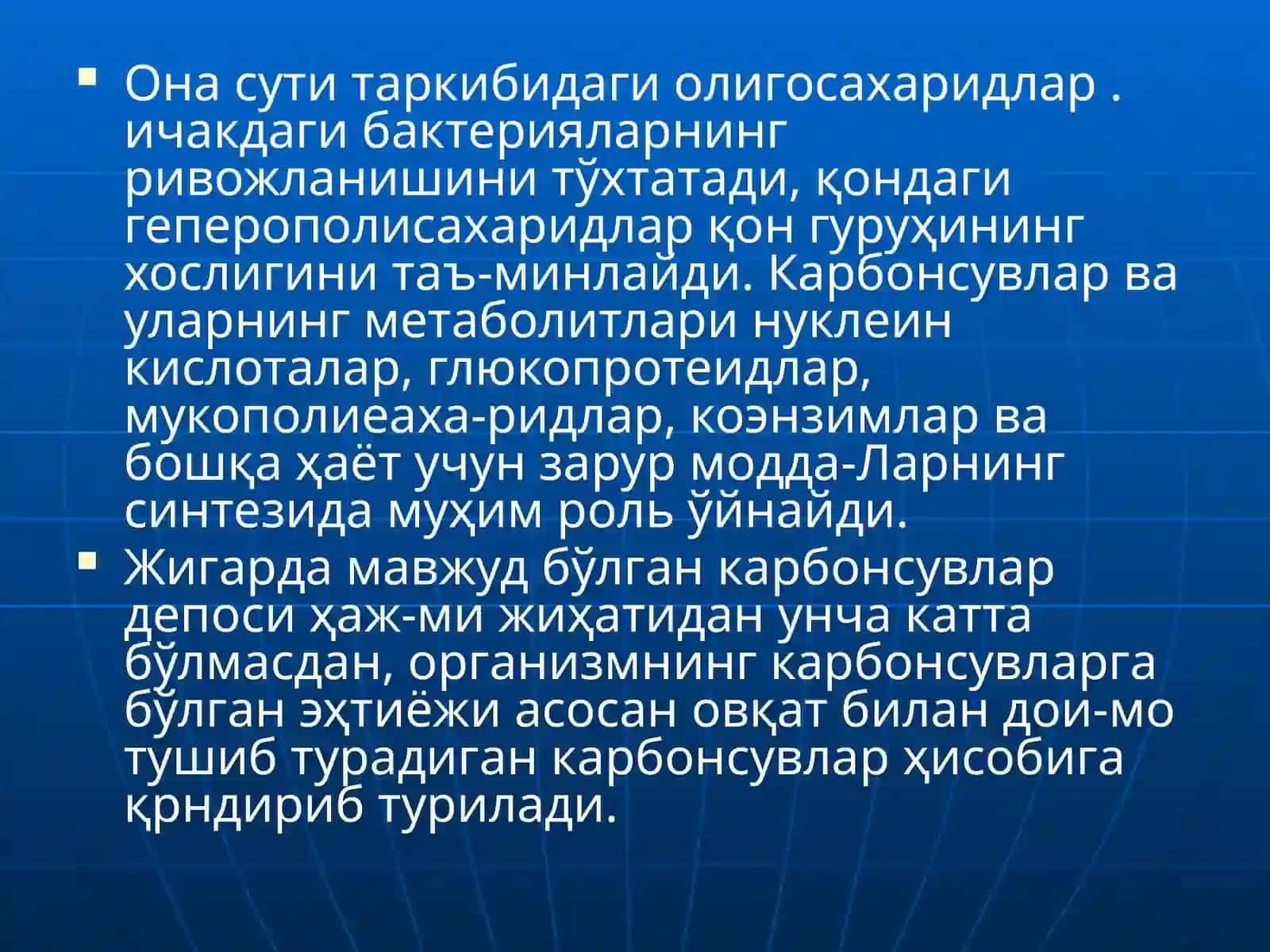 Овқатланиш гигиенаси 4