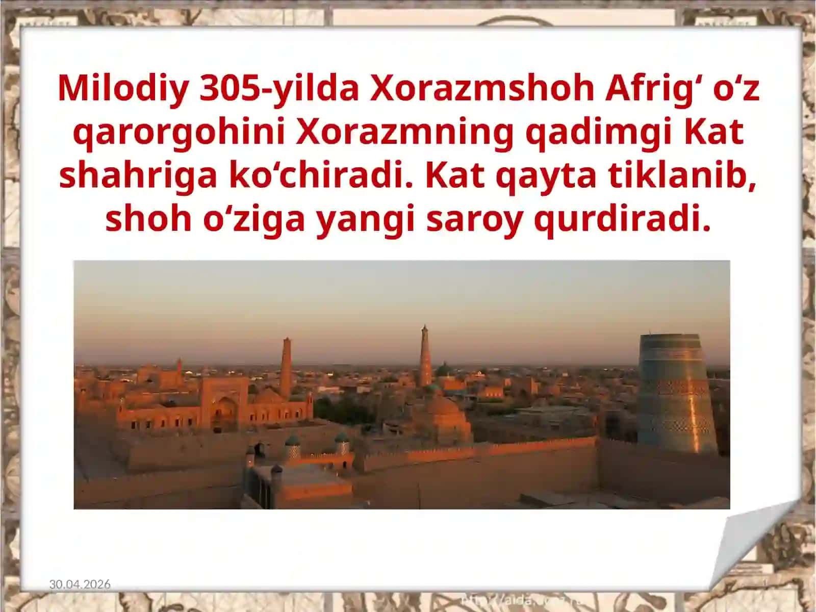 7-sinf O'zbekiston tarixi dars ishlanma. Ilk o'rta asrlarda Xorazm Xioniylar Kidariylar davlatlari 4