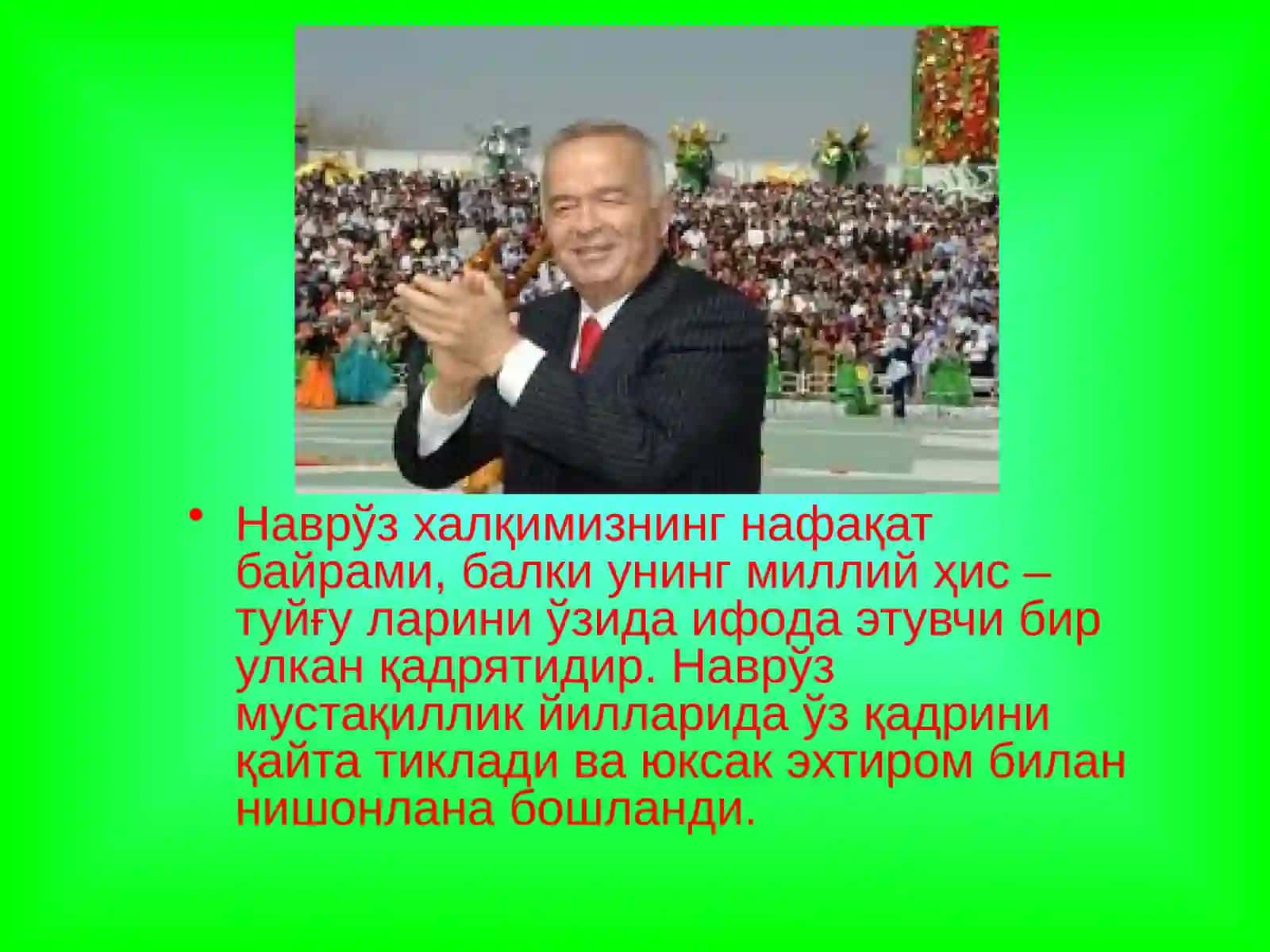 Наврўз – умумхалқ байрами!!! 4