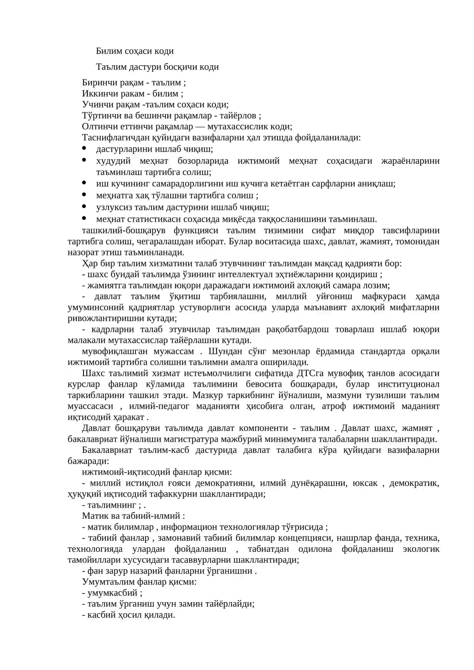 Таълим мазмуни 4