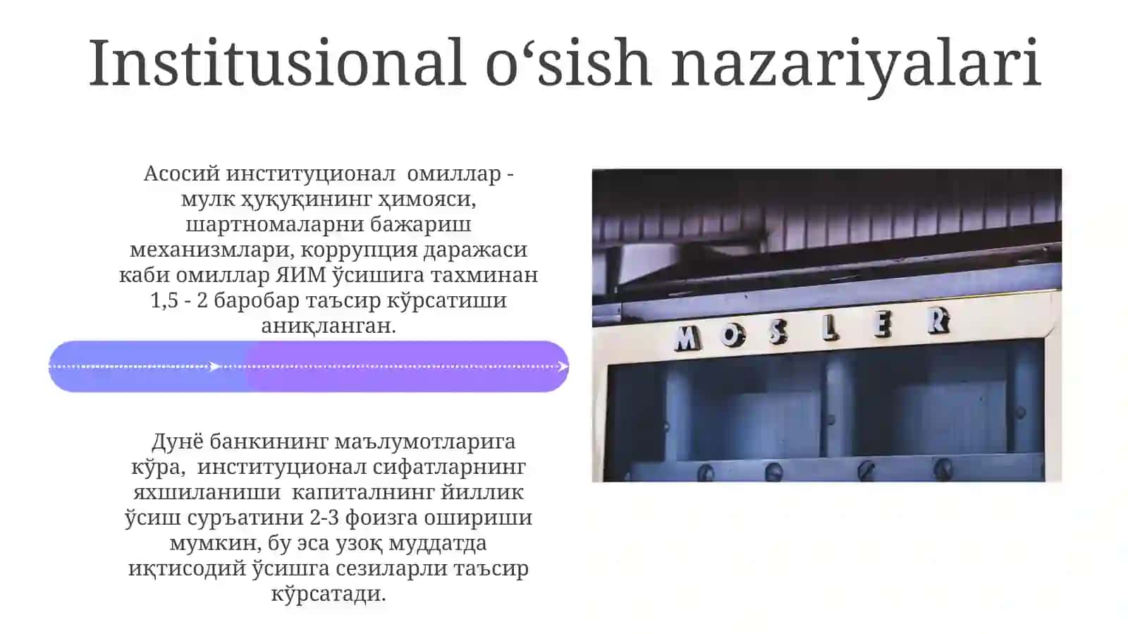 Iqtisodiyo'sishning zamonaviy modellari 4