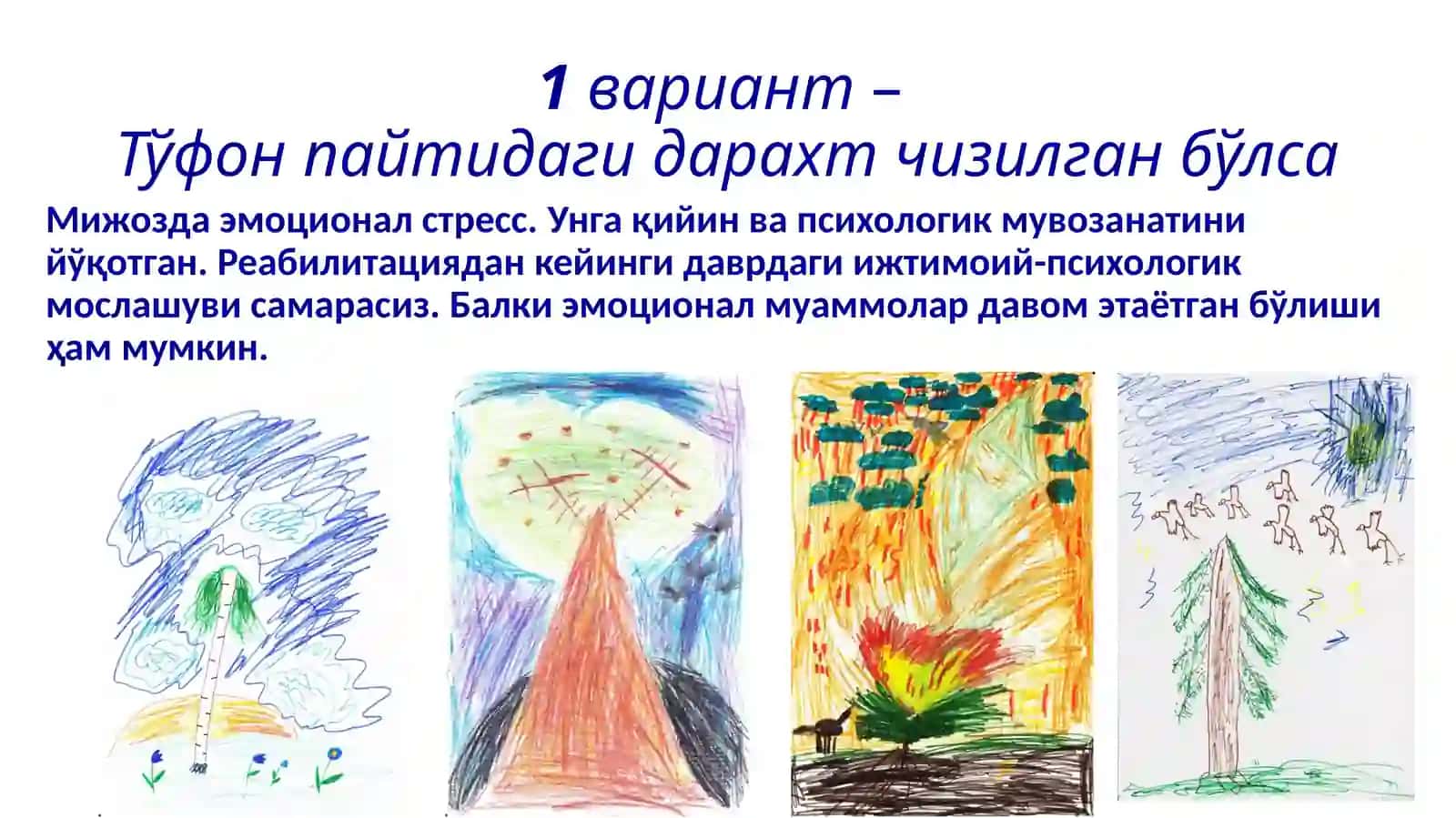 ҚИЗИҚАРЛИ ПРОЕКТИВ МЕТОДИКА 4