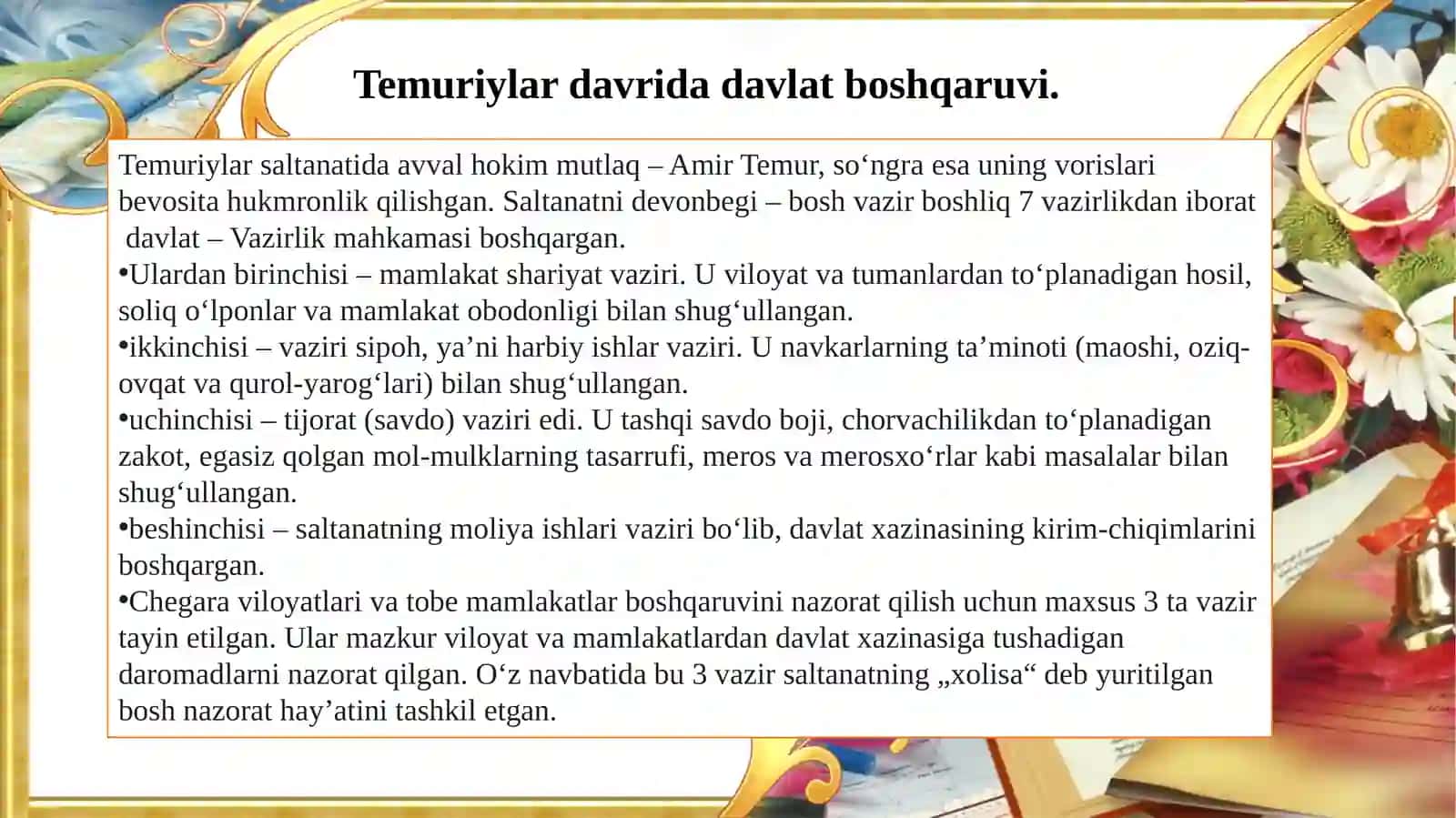 AMIR TEMUR VA TEMURIYLAR DAVRIDA DAVLAT BOSHQARUVI VA IJTIMOIY TUZUM 4