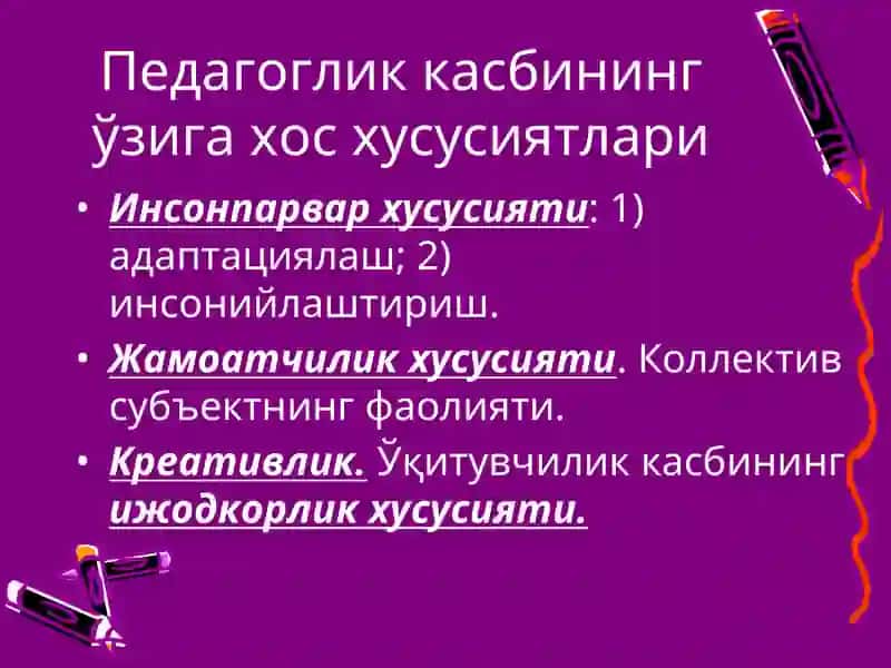 Маҳорат ва унинг таълим-тарбия даги ўрни 4