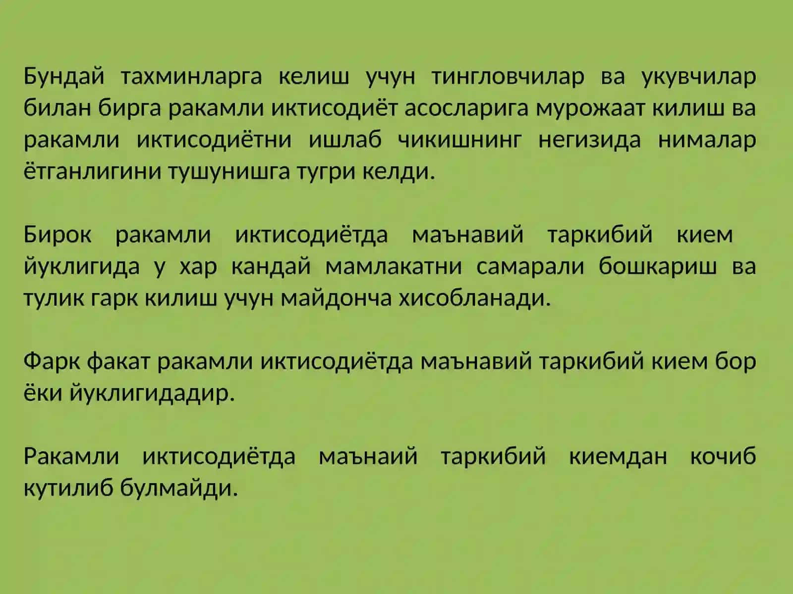 Ракамли иктисодиётда салбий жихатлар 4