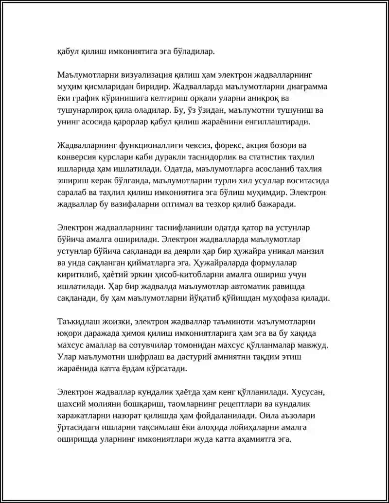 ЕЛЕКТРОН ЖАДВАЛЛАР АСОСЛАРИ 4