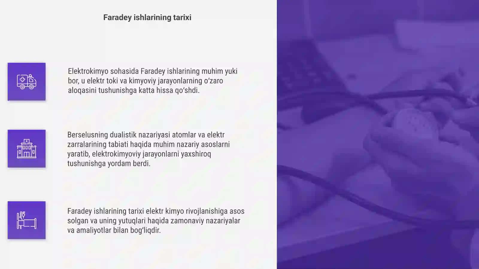 Elektrokimyo (Faradey ishlari). Berselusning dualistik nazariyasi 4