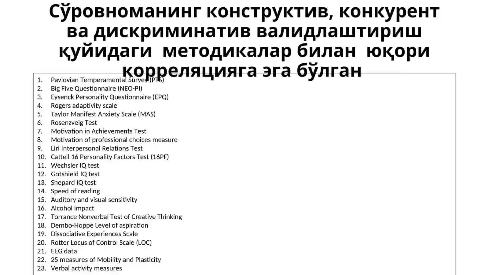 Темперамент тузилмасиВ.М.Русалов сўровномаси 4