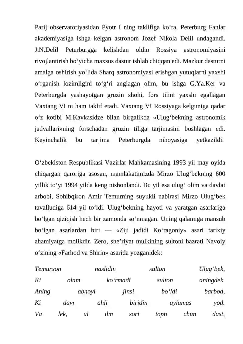 Ulugʻbek Ziji va uning Yevropadagi tarjimalari 4